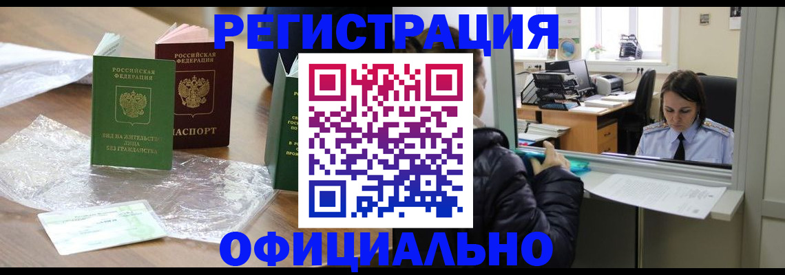 найти адрес прописки в Трёхгорном