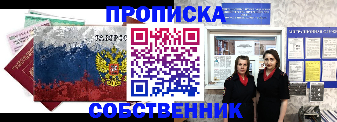 найти адрес прописки в Трёхгорном